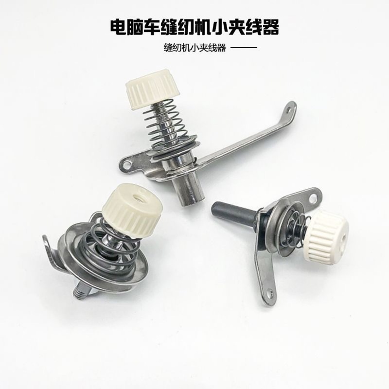 Computer flat car sewing machine winding small gripper overall accessories synchronous car tension regulator head thread passing device Computer flat car sewing machine winding small gripper overall accessories synchronous car tension regulator head thread passing device
