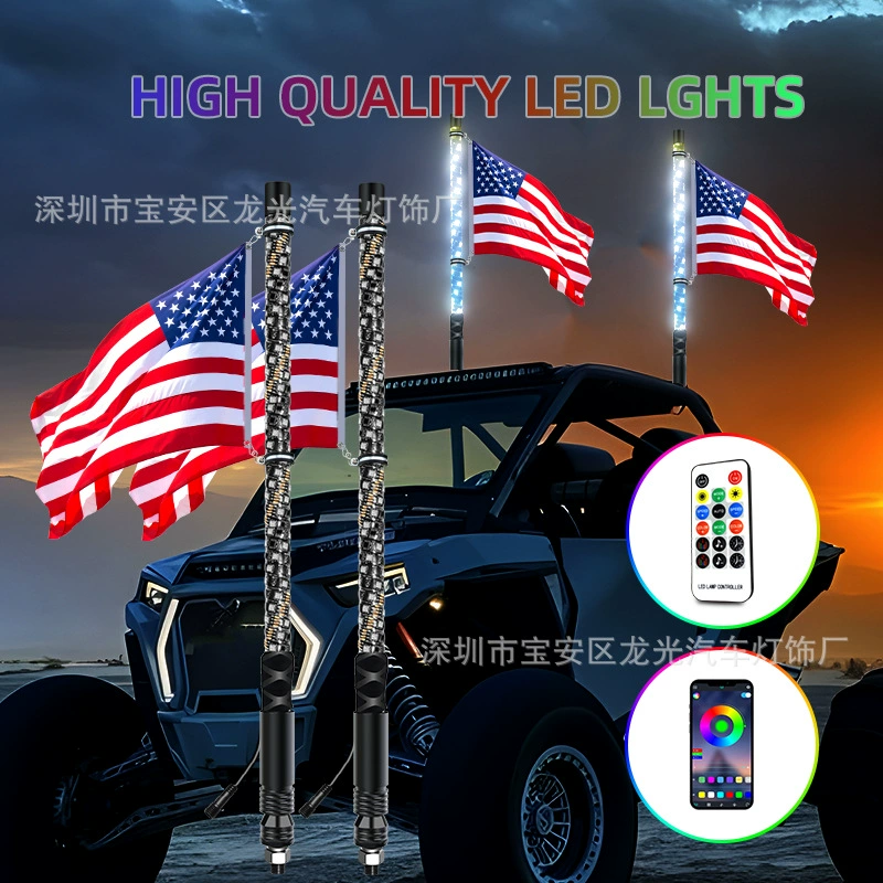 Флагшток фонарь 2FT внедорожник квадроцикл фантомный светодиодный фонарь фонарь APP Двойной пульт дистанционного управления