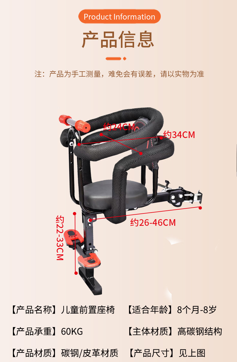 Yadea Electric Scooter Child Seat Front-Mounted Aima Electric Scooter Baby Infant Safety Seat Child Seat Wholesale