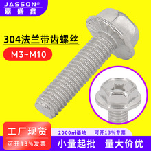 304���P����Ƿ��m���Xʮ���ݽzGBWM���^�������^���m��˨m3~m10