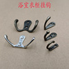 Shoe cabinet wardrobe Hooks Entrance Wall hanging clothes single Metallic gold Dressing room Coat hook Wall parts