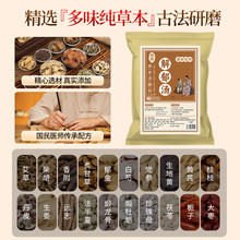 ����ʮ����ș���S��Դ�^���l���� �ݾ��������С��ș�����_ș��