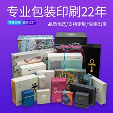 高档韩国化妆品包装盒生产厂家/精美创意美妆彩盒印刷戒指盒