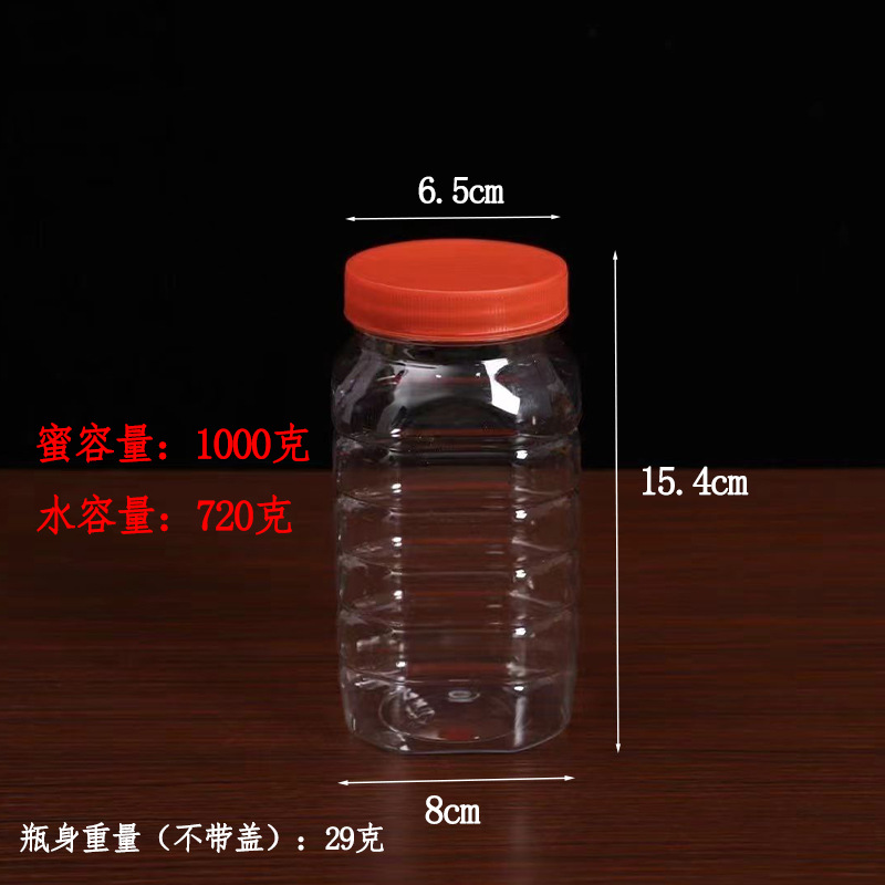 720ml de dos jin rojo cuadrado; grueso (sin tapa 29g) para enviar tapa interior