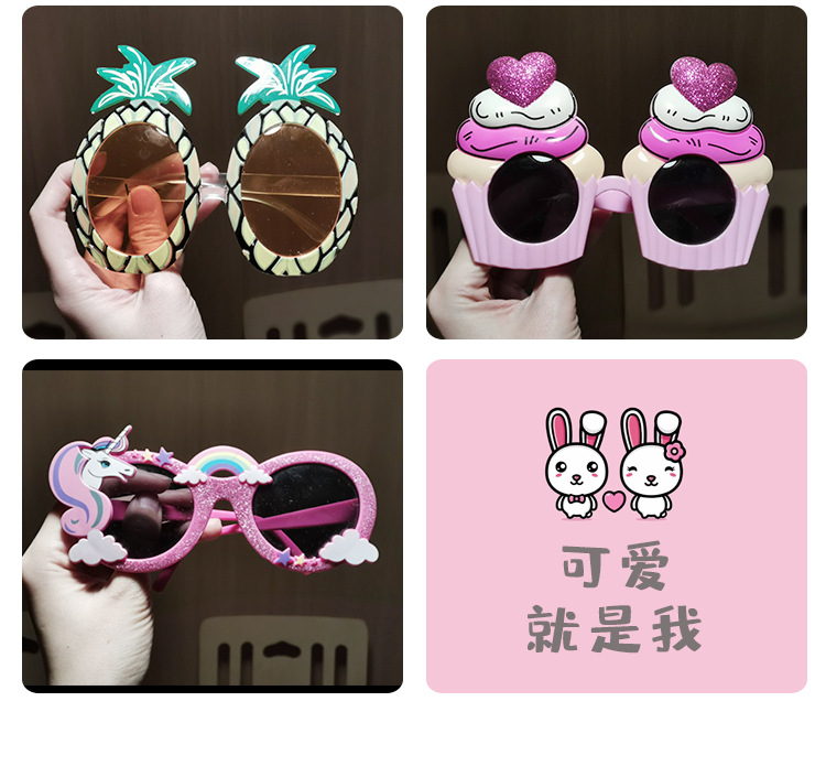 Big pineapple shark 3D funny glasses Unicorn children's glasses frame Concave shape cake rainbow children's glasses frame detail image 3