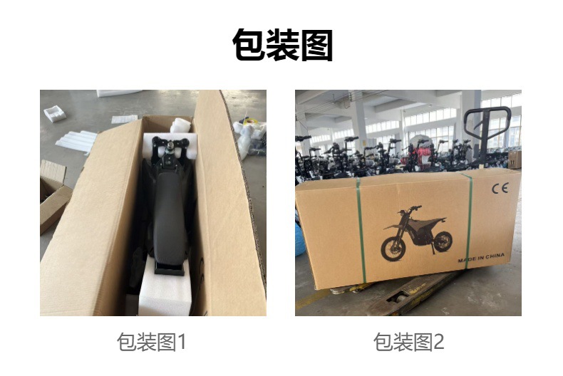 QC-Y-03 High-Speed Electric Off-Road Vehicle 60V2000W Teenager Mountain Jungle Off-Road Cross-Border Electric Motorcycle