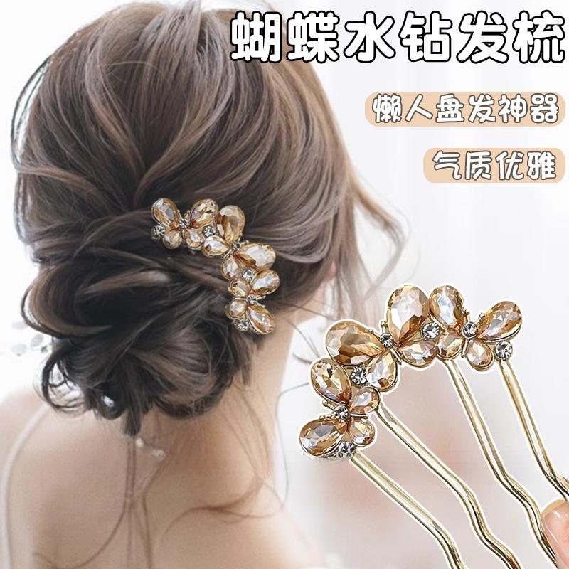 Mariposa de diamante para el cabello, pinza de cabello de alta gama, pinza de cabello delicada, temperamento de bola, pein de cabello de cuatro dientes, tocado
