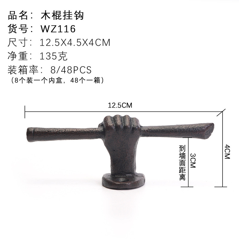 创意个性壁式墙面装饰钩  大拇指手掌手臂铸铁挂钩衣帽钩 跨境|undefined