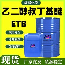 F؛Ҷ嶡 ETB99.9Tϡጄ IҶ嶡