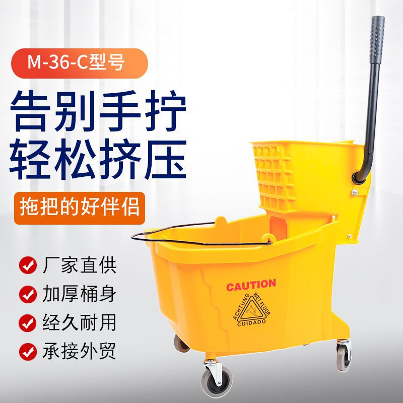 Zhaoheng 36L Yellow Press-down Mop Bucket Household Hotel Property Commercial Squeeze Dry Mop Bucket Squeeze Truck Zhaoheng 36L Yellow Press-down Mop Bucket Household Hotel Property Commercial Squeeze Dry Mop Bucket Squeeze Truck