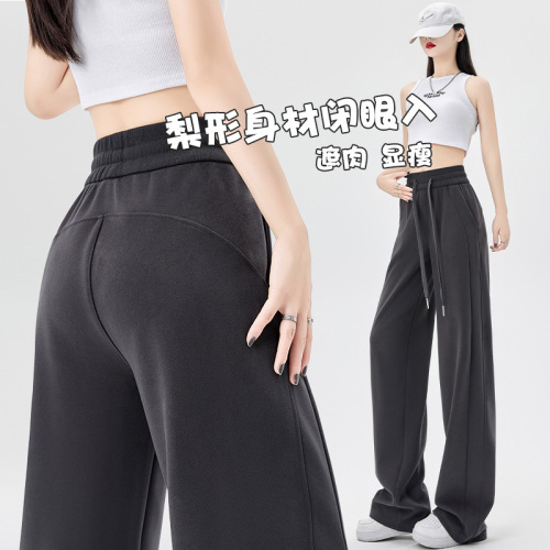 Women's Autumn Thin High-Waisted Droopy Narrow Leg Slimming Loose Wide Leg Pants 2025 New Style Cross-Border Grey