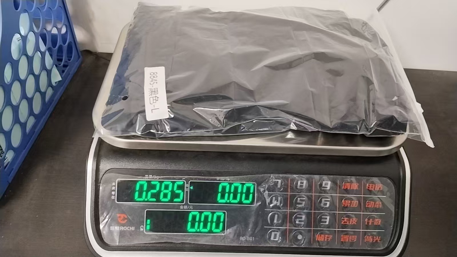 최대 크기 285g
