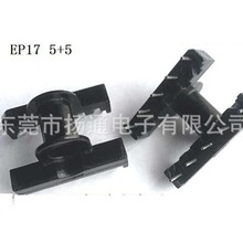 EP17���l�Դ��о�Ǽ�EP17׃�����Ǽ�EP17�Ǽ���ʽ5+5