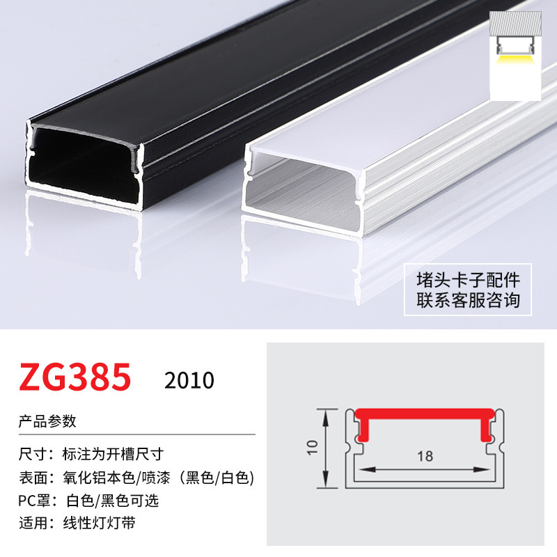 Ledラインランプ埋め込み式リニアランプ埋込灯槽ラインランプ硬質ランプ線形ランプアルミ槽キャビネットランプ|undefined