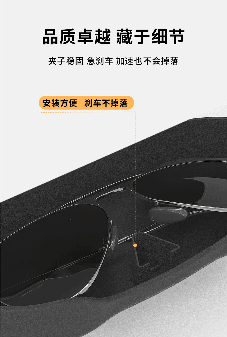 Car-Mounted Push-Type Glasses Case, In-Car Sun Visor Card Storage, Sunglasses Case, Car Glasses Clip Accessories