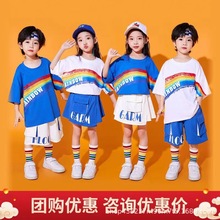 六一儿童节啦啦队演出服小学生运动会开幕式入场班服舞蹈合唱服装