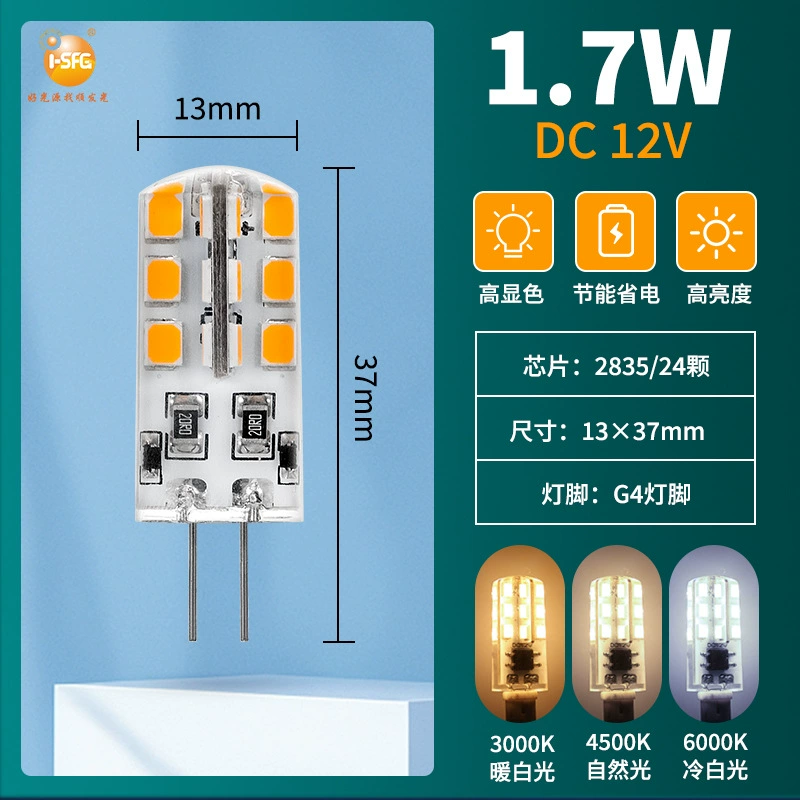 LED super bright halogen light source, energy-saving lamp, bulb, underwater cristal ceiling lamp, 220v