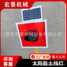 200型太阳能土挡灯车档表示器道岔标识灯撞墙警示灯尽头车挡灯