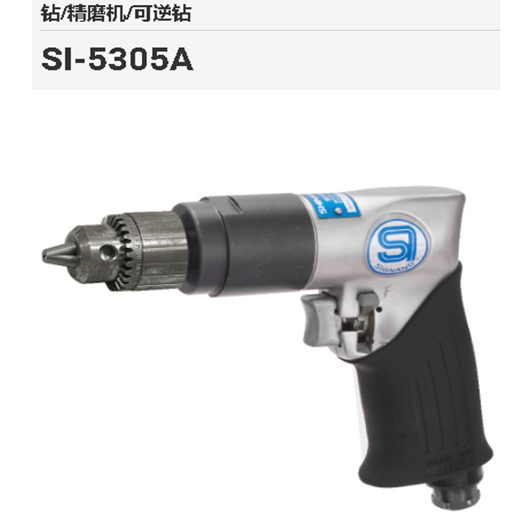 日本信浓 带正反转风钻 气动攻牙机 气动钻枪式SI-530