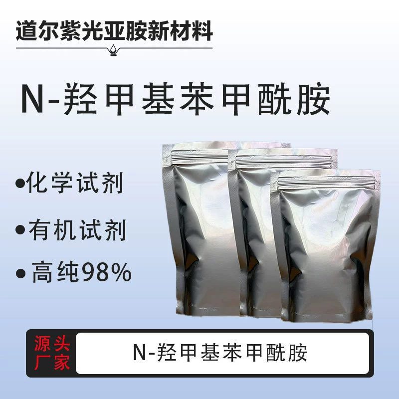 N-гидроксиметилбензамид, промежуточное вещество для красителей, бензоиламинометил спирт, CAS 6282-02-6 1 ㎏