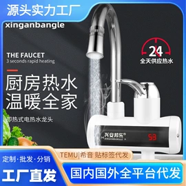 面盆龙头;厨用龙头;手持花洒