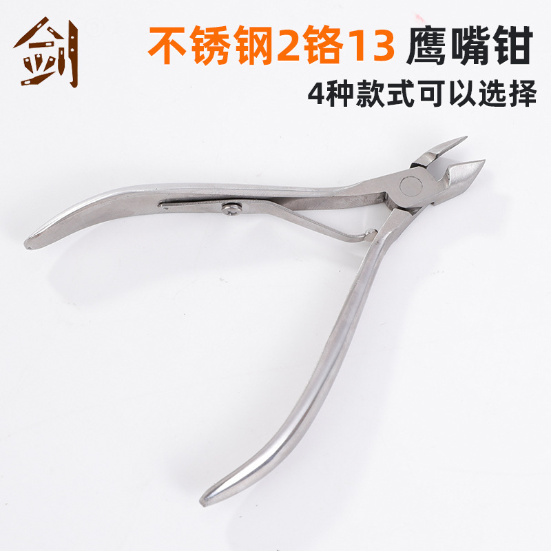 迷你钳子尖嘴钳手工弯嘴钳斜口钳水口剪钳尖嘴圆嘴扁嘴钳现货批发