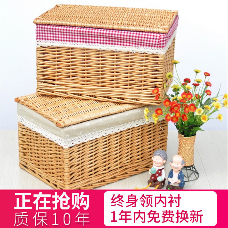 储物箱藤编带盖整理箱抽屉衣服玩具收纳盒编织衣物收纳筐家用大号