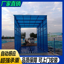 全封闭建筑工地洗车机全自动感应智能冲洗平台大型车辆洗轮机
