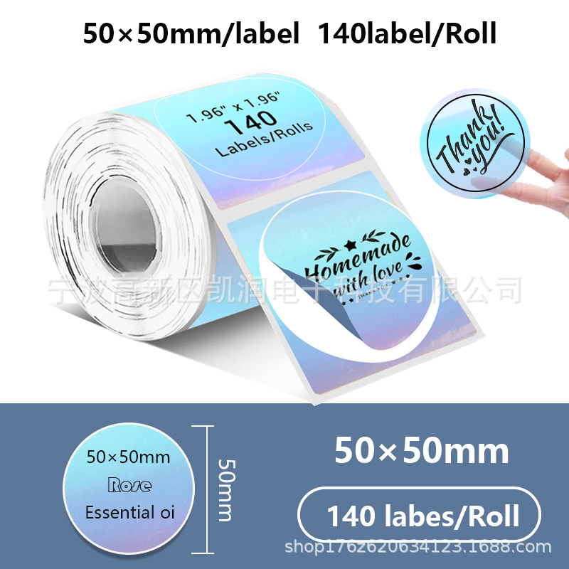 Circle 50*50*140 sheets of translucent blue-violet laser
