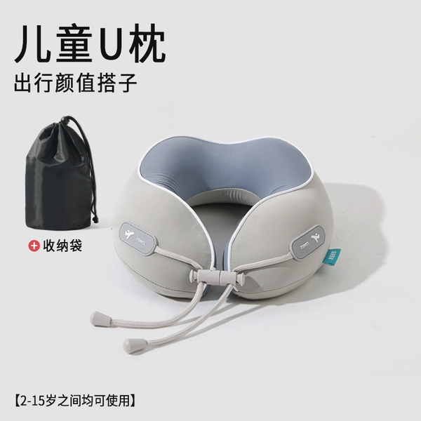 ✪◓◓◓◓✪Light gray memory foam U-shaped pillow - children's style + cloth storage bag, cloth cover removable and washable✪◓◓◓◓✪