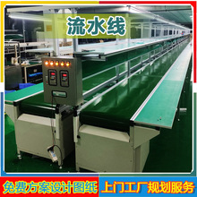 工厂组装防静电输送传送带流水线车间包装拉线双皮带装配生产线