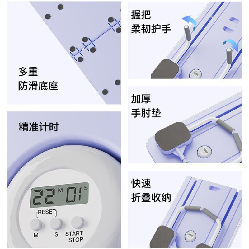 健腹板新款多功能腹肌轮室内瑜伽运动健身器材锻炼卷腹板健腹板|undefined