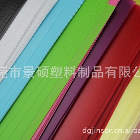 【厂家直销】 各种颜色彩色PE板、全新料白色PE板