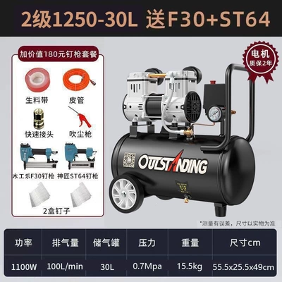 Hava kompressorları, Compressor, Wholesale - 1100w-30l-aluminum-comes-with-woodworking-double-guns