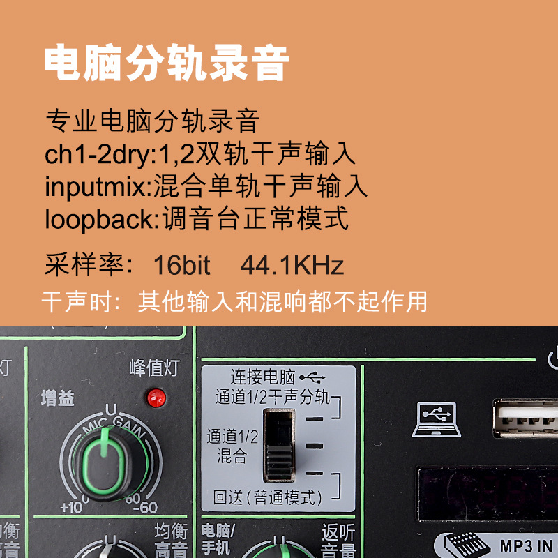 라이브 녹음 믹서 분할 트랙 녹음 4 방향 OTG 디지털 소형 색소폰 믹서 사운드 카드 올인원 머신