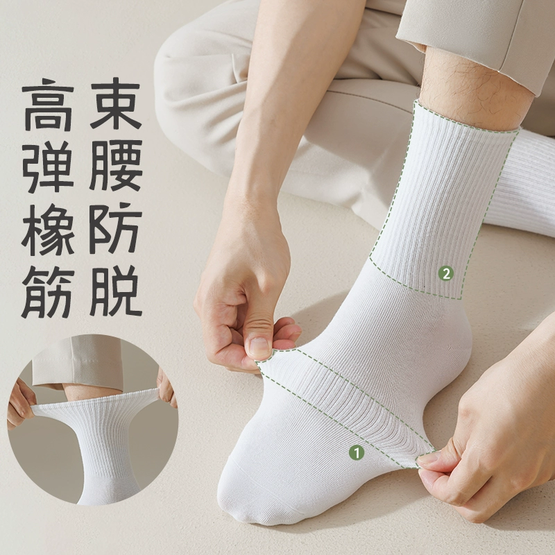 Мужские белые дезодорированные antibacterial breathable thin cotton летние колготки для коленей, впитывают пот и запах