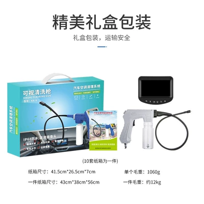 visual cleaning kit cleaning and – Cleaning/curing agent