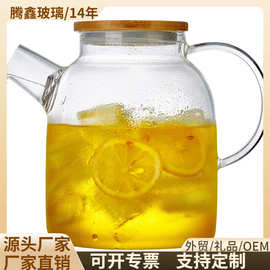加厚耐热玻璃大容量凉水壶茶壶竹盖壶高硼硅扎壶冷水壶定制冷泡