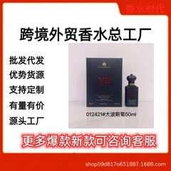 【外贸香水】  克莱夫香水-克里斯蒂安Clive Christian Matsukita