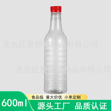 �S�����l600ml����PETƿ��ü����VȪˮƿ�ӎ��w͸���Aƿ���a���S