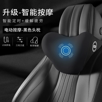 Car Headrest Lumbar Heating Electric Driving Seat Memory Foam Pillow Backrest Lumbar Car Pillow Neck Cushion (Headrest) - advanced-black-high-matching-electric-massage-single-headrest