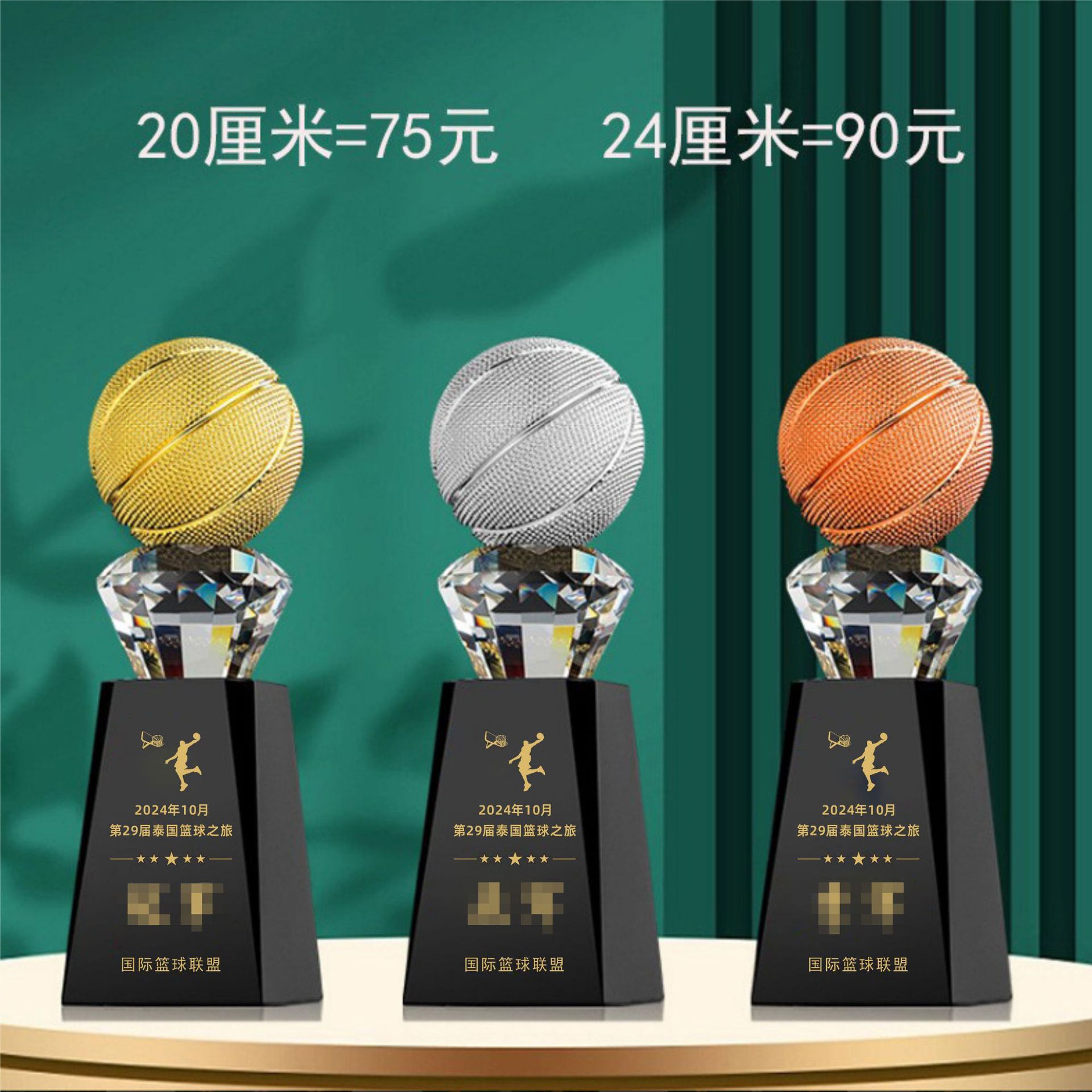 Baloncesto Crystal Sports Trofeos MVP Campeones Ganadores de tres partidos Premios Juegos deportivos escolares Conmemorativos