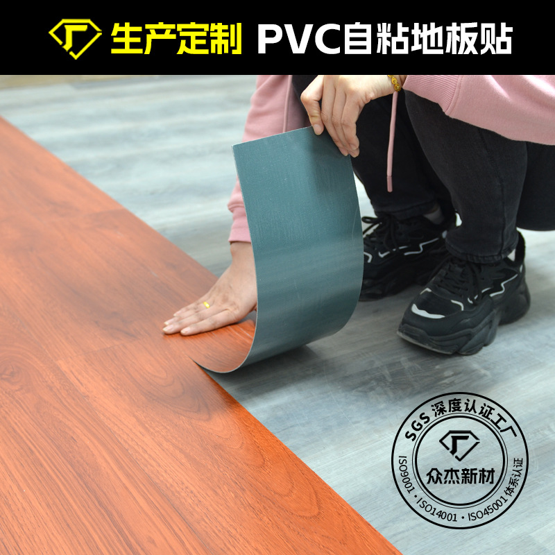 pvc地板贴石塑胶3D仿木纹阻燃防水防滑耐磨家用地板革商用外贸厂