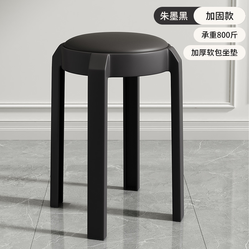 塑料椅子加厚可叠放家用餐厅餐桌小凳子出租房用北欧轻奢网红餐椅|undefined