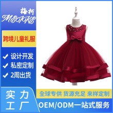 2024�¿ͯ�Y������ȹ�A�I��鵰������ȹ�z����ͯ�鼆ȹ�д�ͯ