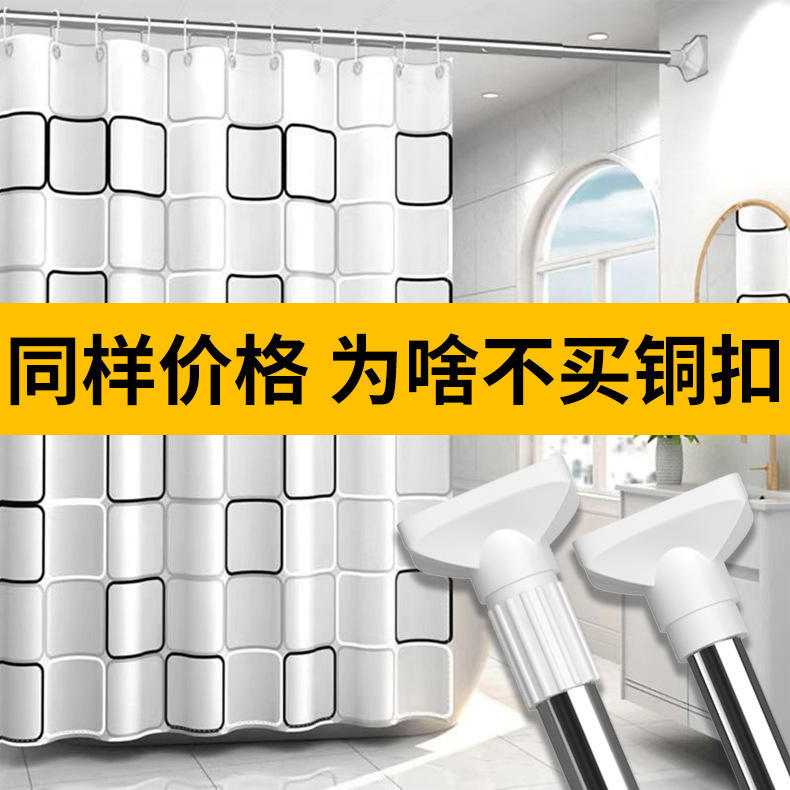 浴室折りたたみシャワーカーテンセット磁気厚みのある防水防カビ布パンチフリー間仕切りカーテンドアカーテン遮断と断熱|undefined
