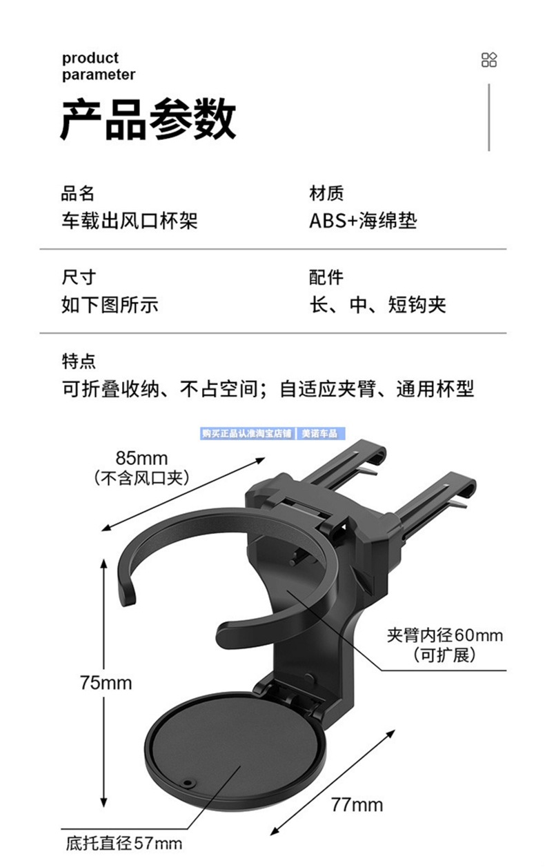 Folding Car Cup Holder for Air Conditioning Vent, Fixed Car Mount for Drinks, Ashtray, and Cup Holder Bracket