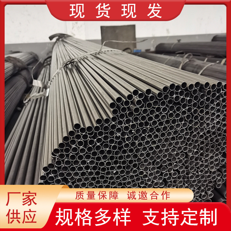 厂家批发 小口径铁圆管 焊管 焊管 可定尺
