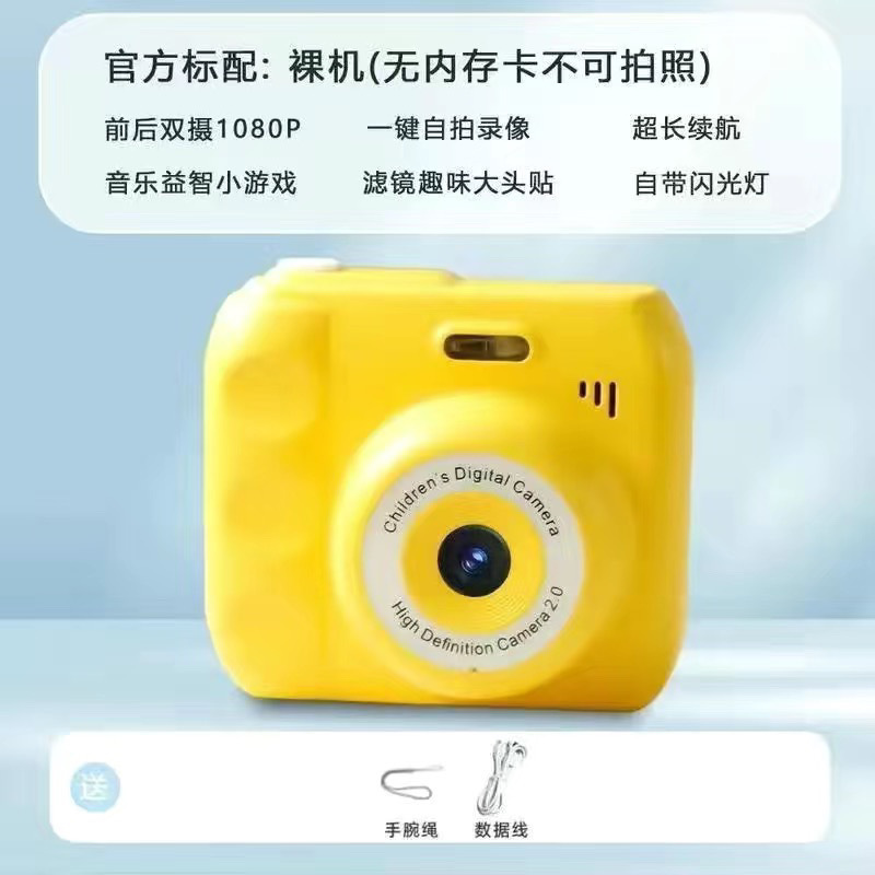 HDデュアルカメラ、かわいいデジタルカメラ、キャンパス学生パーティー、ポラロイドカメラ、携帯電話に写真を送信、カラー撮影|undefined