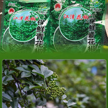 ���r�ك����򻨽�300g*60���໨�����r�������~���齷�������